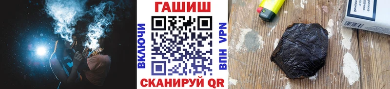 где купить наркотик  Лосино-Петровский  ГАШ убойный 