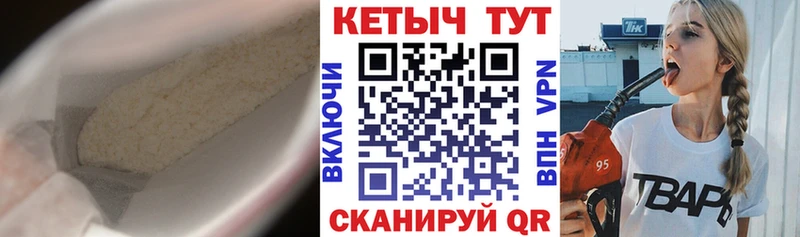omg как войти  наркошоп  Лосино-Петровский  Кетамин VHQ 