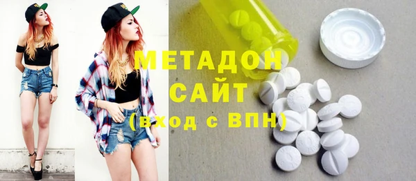 эйфоретик Абдулино