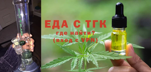 эйфоретик Абдулино