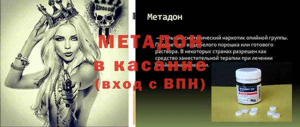 эйфоретик Абдулино