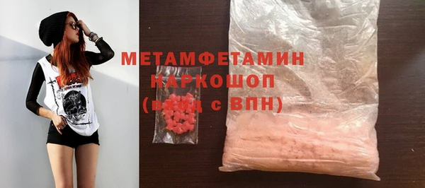 эйфоретик Абдулино