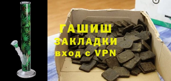 гашик Переславль-Залесский