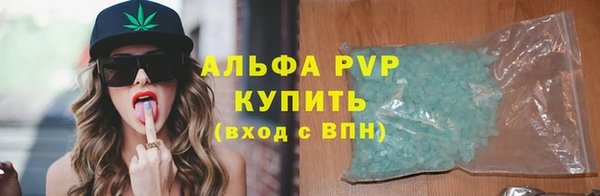 сатива Пестово