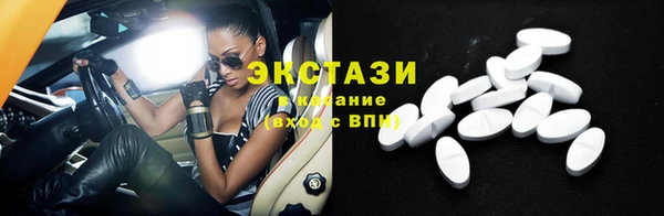 эйфоретик Абдулино