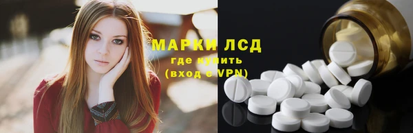 эйфоретик Абдулино