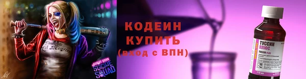 твердый Абинск