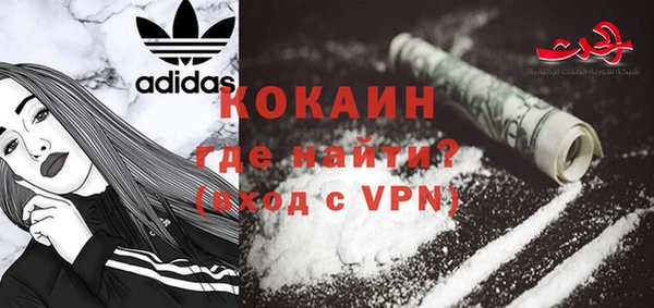 мет Аша