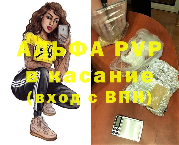 твердый Абинск