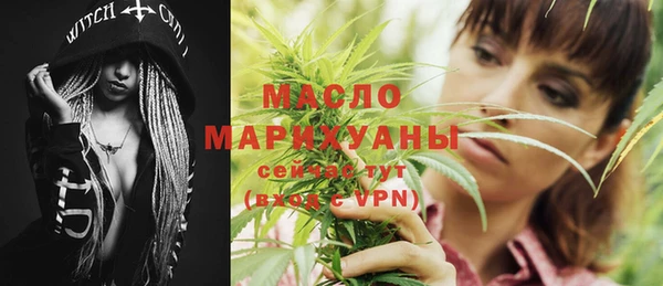 марихуана Пересвет