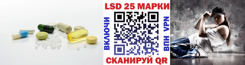 Лсд 25 экстази ecstasy Лосино-Петровский