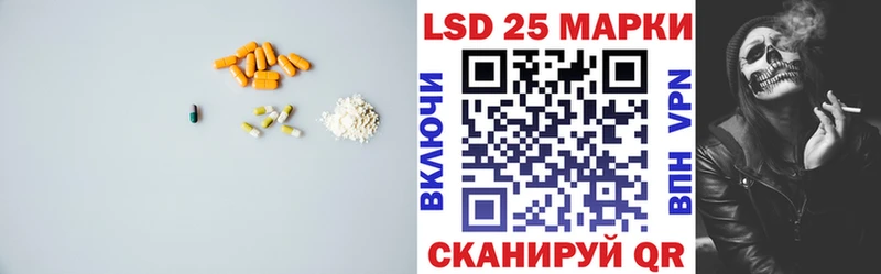 сколько стоит  Лосино-Петровский  ЛСД экстази кислота 