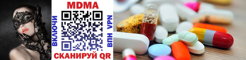 MDMA молли  Лосино-Петровский 