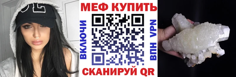 Меф кристаллы  Лосино-Петровский 