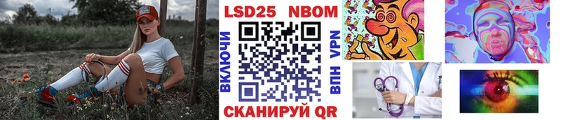 закладки Лосино-Петровский Наркотические марки 1500мкг