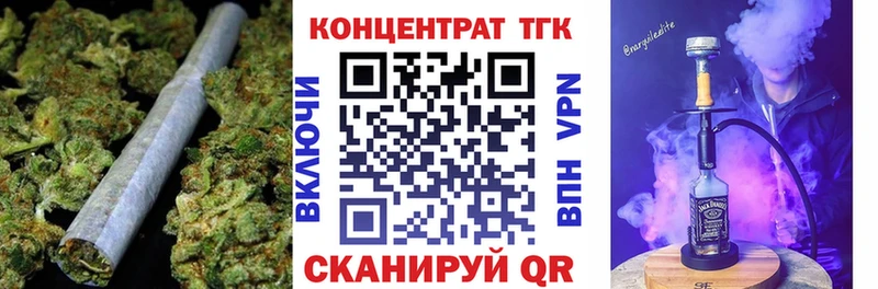 купить закладку  Лосино-Петровский  Дистиллят ТГК концентрат 