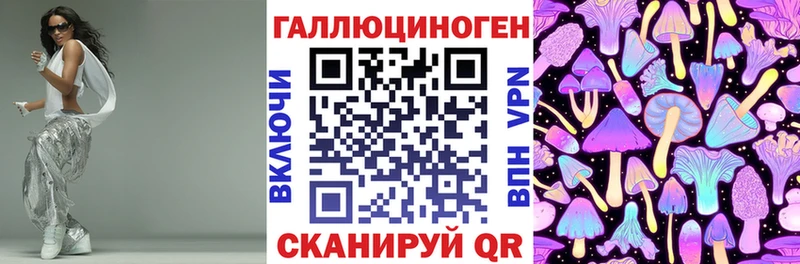 хочу Лосино-Петровский Галлюциногенные грибы мухоморы
